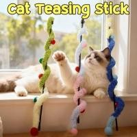 ราคา Rich TEE Cat Teaser ไม้ล่อแมว คฑานางฟ้า ไม้ตกแมวเจ้าหญิง ไม้ตกแมว น่ารัก ฟรุ้งฟริ้ง ของเล่นแมว เชือกล่อแมว (50705716057)