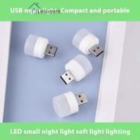 ราคา โคมไฟเสียบ USB โคมไฟชาร์จไฟมือถือสำหรับคอมพิวเตอร์ ไฟ LED ถนอมสายตา ไฟอ่านหนังสือทรงกลมขนาดเล็ก ไฟกลางคืน (40506029793)