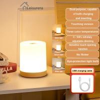 ราคา Laโคมไฟข้างเตียงแบบสัมผัสประหยัดพลังงานพร้อมระบบชาร์จไฟ LED (42710309849)