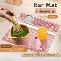 ราคา แผ่นรองระบายน้ำยางนุ่มสำหรับเคาน์เตอร์บาร์ในครัว แผ่นรองโต๊ะกันลื่นพร้อมฉนวนกันความร้อน (44056348549)