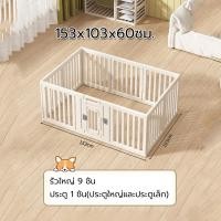 ราคา คอกสุนัข คอกหมา มินิมอล คอกกระต่าย ประกอบง่าย โครงแข็งแรง (57707055504)