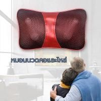 ราคา หมอนนวดคอและไหล่อย่างดี ปรับความแรง 2 ระดับ CAR AND HOME MASSAGE PILLOW ใช้ไฟบ้าน รถยนต์ (56703099402)