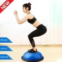 ราคา Bosu Ball บาลานซ์บอลเทรนเนอร์บอล บาลานซ์บอลบอลฟิตเนสบอลโยคะสปีดเวฟโยคะบอลฟื้นฟูการฝึกบาลานซ์บอลโยคะ (56206559817)
