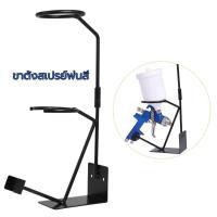 ราคา ขาตั้งเครื่องพ่นสี ขาตั้งที่วางปืนป้อนอาหารสนิม ปืนฉีดแรงโน้มถ่วงสำหรับงานหนักสำหรับเครื่องกรองเครื่องพ่นสารเ (53755794437)