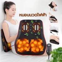 ราคา หมอนนวดไฟฟ้า หมอนนวดคอ นวดไหล่ นวด หมอนนวดไฟฟ้าเครื่องนวดไฟฟ้า หมอนนวดอเนกประสงค์Massage Cushion (53605788752)