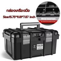ราคา 16นิ้ว กล่องเครื่องมือ กล่องเครื่องมือช่าง กล่องอเนกประสงค์ (52853507465)