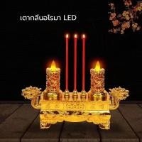 ราคา ไม่กลัวควันส่งผลต่อสุขภาพอีกแล้ว กระถางธูปเทียนไฟฟ้า LED กระถางธูปไฟฟ้า เชิงเทียนไฟฟ้า เชิงเทียนปลอม ธูปไฟฟ้า กระถางธูป (50754478783)