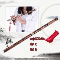 ราคา ขลุ่ย ขลุ่ยไม้ไผ่คุณภาพสูง Professional Woodwind ขลุ่ยเครื่องดนตรีจีน dizi Transversal Flauta (50355762243)