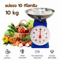 ราคา กิโลชั่งขายของ การวัดที่แม่นยำ กลไกบริสุทธิ์ 0การชาร์จ หน้าปัดขนาดใหญ่มองเห็นได้ชัดเจนขึ้น ตาชั่งกิโล เครื่องชั่งสปริง (49903952124)