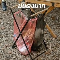 ราคา ขาแขวนถุงขยะ โครงเหล็กแขวนถุงดำ ถังขยะสำหรับกลางแจ้งหรือที่บ้านพกพาง่าย (48806662625)