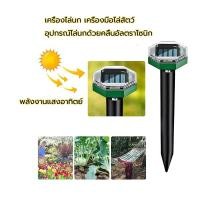 ราคา 50 ปีไม่มีนกหรือหนู เครื่องไล่นก เครื่องไล่หมา ไล่นกพิราบ เหมาะสำหรับสัตว์นกทุกชนิด อัลตราโซนิคขับไล่นก (48055083623)
