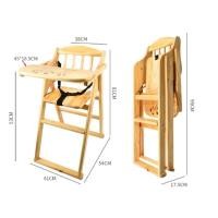 ราคา เก้าอี้กินข้าวเด็ก Baby Highchair รุ่นพกพา มีถาดอาหาร สำหรับป้อนอาหารทารก และปรับระดับความสูงได้ (47557035800)