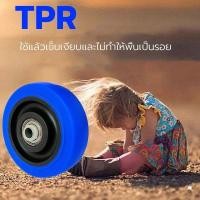 ราคา ล้อ ล้อรถเข็น อะไหล่รถเข็น ล้อ TPR มี 2 ขนาดล้อ แบบ 4นิ้ว และ แบบ 5 นิ้ว ล้อหนา 32mm ขนาดรูแกน 10mm (45207090402)