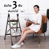 ราคา บันได 3 ชั้น บันไดพับอลูมิเนียม บันไดก้างปลา บันไดรวม บันไดอลูมิเนียม บันไดก้างปลา บันไดห้อง อเนกประสงค์ พับเก็บได้ (41178590275)