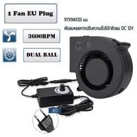ราคา พัดลมหอยโข่ง 12V DC พัดลมระบายอากาศ พัดลมเทอร์โบ เครื่องเป่าลม (50054172583)