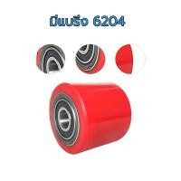 ราคา ล้อแฮนด์ลิฟท์ ล้อรถยก ล้อพาเลท ยูรีเทนแดง (44227463437)