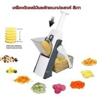 ราคา ชุดอุปกรณ์ปอกผักผลไม้ เครื่องหั่นผักผลไม้ มือกด สามารถหั่นได้หลายรูปแบบ Multifunctional Slicers Dicersสีเท (48754612501)