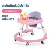 ราคา Baby รถหัดเดิน รถหัดเดินเด็ก มีเพลง รถเด็กหัดเดิน รถหัดเดินวงกลม ชมพู (50507034881)