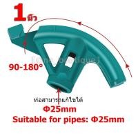 ราคา เครื่องมือดัดท่อแบบพกพามือดัดท่อ 1นิ้ว เบนเดอร์ดัดท่อ สำหรับโครงการติดตั้งไฟฟ้าพลังน้ำ (50306769040)