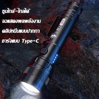 ราคา ไฟฉายคาดหัว ไฟฉาย led ไฟฉายแรงสูง ไฟฉายกันน้ำแท้ ไฟฉายโฟกัสซูมไ กันน้ำ (45306742797)