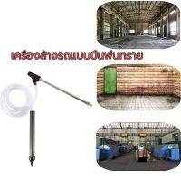 ราคา อุปกรณ์เสริมเครื่องซักผ้า พ่นทราย แรงดันสูง อุปกรณ์พ่นทราย เครื่องพ่นทรายท่อพ่นทราย (41277979610)