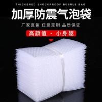 ราคา Multi Specification Bubble Bag 100 หนา Shock Bubble Film Bag Bubble Bag พิเศษ OU1W (51909842857)