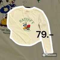 ราคา แขนยาวสีขาว ครอบชายโค้ง ลายหมา (29405821805)