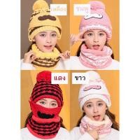 ราคา พร้อมส่ง 3 สี เซ็ตกันหนาวสวยๆจ้า หมวกกันหนาวบุขน ผ้าคลุมคอ และผ้าปิดหน้ากันหนาวลายหนวด (993028845)