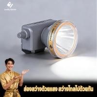 ราคา ไฟฉายคาดหัว2000 2500W รุ่นดำน้ำได้ หน้า 6cm ส่องสว่างระยะไกล1000เมตร แบตอึดไฟคาดหัวแรงสูง (46402707428)