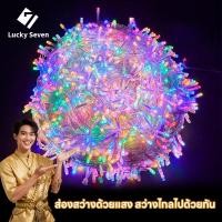 ราคา ไฟประดับ LED ไฟกระพริบ ไฟคริสมาสต์ 50m 100m มีหลายสีให้เลือก ไฟตกแต่งภายนอกกันน้ำ (41327120704)