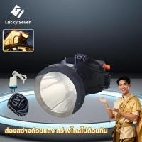 ราคา ไฟฉายคาดหัว LED ไฟฉายแรงสูง LED หรี่แสงไฟ ชาร์จไฟได้ 60000W กันน้ำลุยฝนได้ ไฟฉายเดินป่า (57602683022)