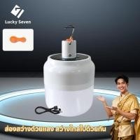 ราคา หลอดไฟพกพา ไฟฉุกเฉิน solar ไฟตั้งแคมป์ แขวนได้ โหมดการชาร์จสองโหมด ไฟฉุกเฉิน (52952574939)