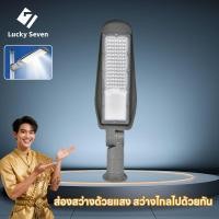 ราคา 50Wไฟถนน LED ไฟถนนติดผนัง แสงสว่างสูง กันน้ำระดับ IP65 เหมาะสำหรับโอกาสต่างๆ ไฟกลางแจ้งกันน้ำ (52252981242)