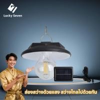 ราคา ไฟถนนพลังงานแสงอาทิตย์ โคมไฟแขวนพลังงานแสงอาทิตย์ ฟังก์ชันตรวจจับมนุษย์ในตัว ปรับได้ 4 โหมด ไฟกลางแจ้งกันน้ำ (49903006154)