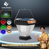 ราคา โคมไฟหัวเสา โคมไฟหัวเสาโซล่าเซลล์ กันน้ำ IP65 ไฟจะเปิดได้อัตโนมัติ ไฟโซล่าเซลล์กันน้ำ (48702463723)
