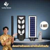 ราคา รับประกัน1ปี ไฟถนน 5000W 6000 W ช่อง Solar Light พลังงานแสงอาทิตย์ Solar Light โซล่าเซลล์ (47852804634)