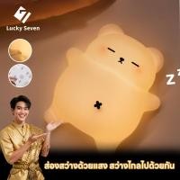 ราคา ไฟกลางคืน LED โคมไฟหัวเตียงน่ารัก โคมไฟตั้งโต๊ะรูปหมีขาวการ์ตูน สามระดับปรับได้ แสงนุ่มสบายตา ของขวัญคริสต์มาส (44802233353)