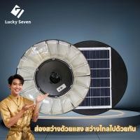 ราคา ไฟโซล่าเซลล์ UFO 61 61cm ไฟถนนโซล่าเซลล์ ไฟถนนเซลล์สุริยะ ไฟพลังงานแสงอาทิตย์ เซลล์แสงอาทิตย์ ไฟ LED (43372419553)