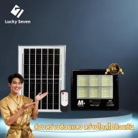 ราคา ไฟสปอร์ตไลท์ 1000W 1500W พลังงานแสงอาทิตย์ แสงขาว เหลือง กันน้ำ IP67 ไฟฉุกเฉินพลังงานแสงอาทิตย์ (27143757292)