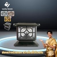 ราคา โคมไฟหัวเสา แสงไฟ 3IN1 โคมไฟหัวเสาโซล่าเซลล์ ไฟโซล่าเซลล์ โคมไฟโซล่าเซลล์ กันน้ำ ปรับได้ 3 สี เปิด ปิดอัตโนมัติ (26093754549)
