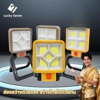 ราคา ไฟโซลาร์เซลล์ solar LED light ไฟกันน้ำ ไฟพกพา ไฟฉุกเฉิน ไฟแคมป์ปิ้ง พลังงานแสงอาทิตย์ แบตเตอรี่พกพา (40373928945)