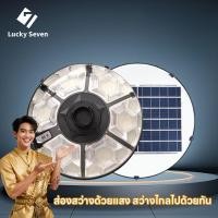 ราคา ไฟโซล่าเซลล์ UFO 42 42cm ไฟถนนโซล่าเซลล์ ไฟถนนเซลล์สุริยะ ไฟพลังงานแสงอาทิตย์ เซลล์แสงอาทิตย์ ไฟ LED (41822430517)