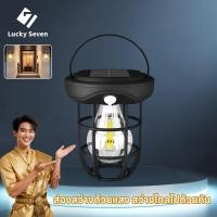 ราคา โซล่าเซลล์ ตะเกียง แคมป์ปิ้ง LED โคมไฟตะเกียง เซ็นเซอร์ ปิด เปิดไฟอัตโนมัติ Lamp Solar Sensor Light (52402443702)