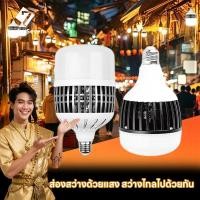 ราคา 300W 400W LED หลอดไฟ แสงขาว แสงเหลือง หลอดไฟ E27 ไฟบ้าน 220V หลอดไฟประหยัดพลังงาน (43376855131)