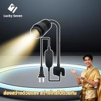 ราคา ไฟตู้ปลาเเบบหนีบ 3 สี โคมไฟตู้ปลา LED ไฟเลี้ยงตู้ปลา ซูมได้ กันน้ํา สําหรับตกแต่งตู้ปลา การหมุน 360 (43826781542)