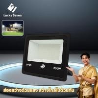 ราคา 30 50 100 200Wโคมสปอร์ตไลท์ โคมฟลัดไลท์ กันน้ำ IP65 แสงสีขาว ความสว่างสูง ไฟฉุกเฉิน (56352687992)