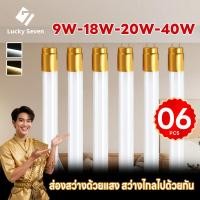 ราคา ชุดหลอดไฟLED ชุด6 9W 18W 20W 40W แสงสีขาว แสงสีขาวนวล 220V หลอด ไฟLED T8 (55308173613)