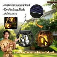 ราคา โคมไฟโซล่า โคมไฟห้อยระย้า ไฟแต่งสวน กันน้ำ มีตะขอเกี่ยวในตัว โคมไฟตกแต่งแบบแขวนคม (46408881894)