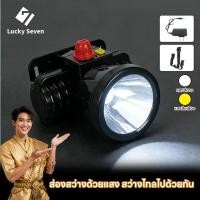 ราคา ไฟฉายคาดหัว หัวไฟฉาย ไฟฉาย LED 120W ไฟฉายกำลังสูง การชาร์จผ่าน USB กันน้ำ ไฟส่องกบ ไฟฉายเดินป่า (52107210461)