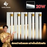 ราคา ชุดหลอดไฟLED หลอดไฟLED T8 พร้อมฐาน 20W แสงสีขาว 220V DAYLIGHT ไฟในบ้านสว่าง (47509577512)